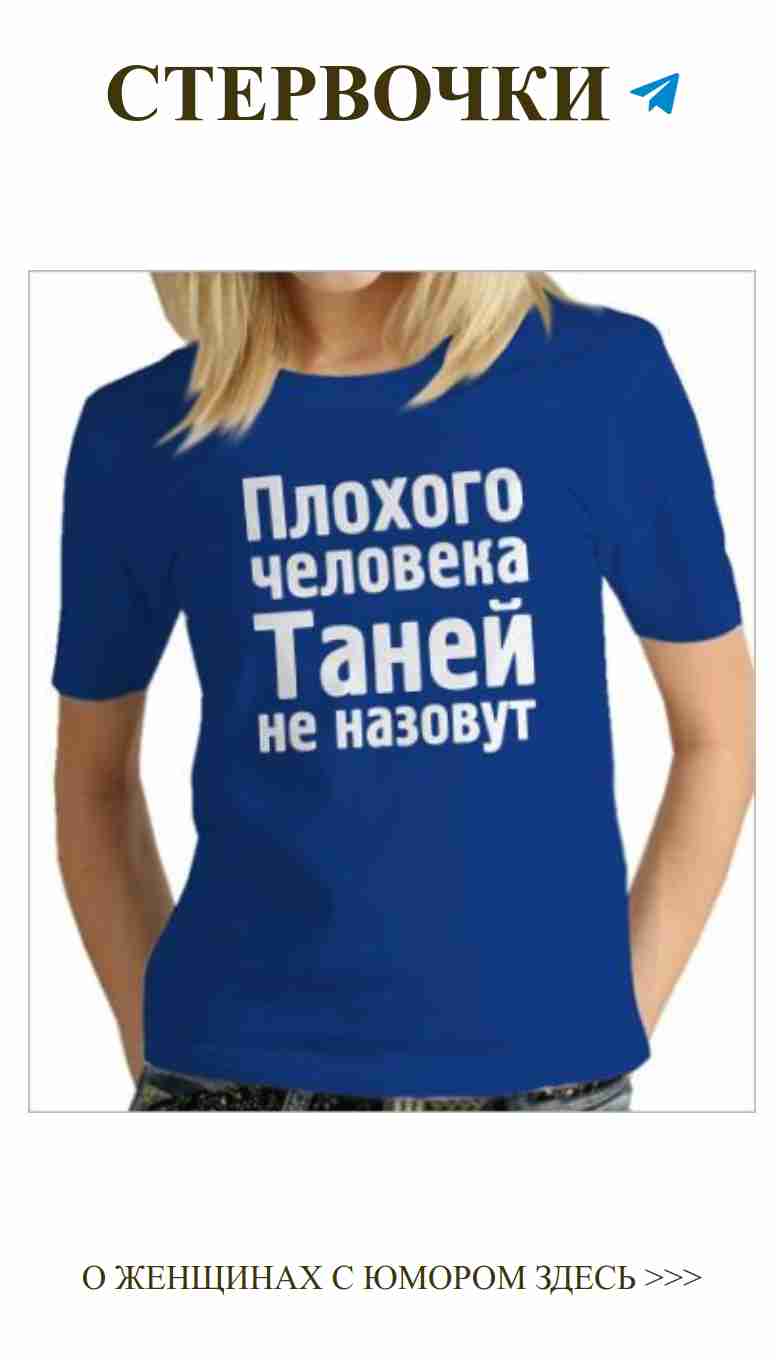 Смешные цитаты о любви для девушек на день рождения