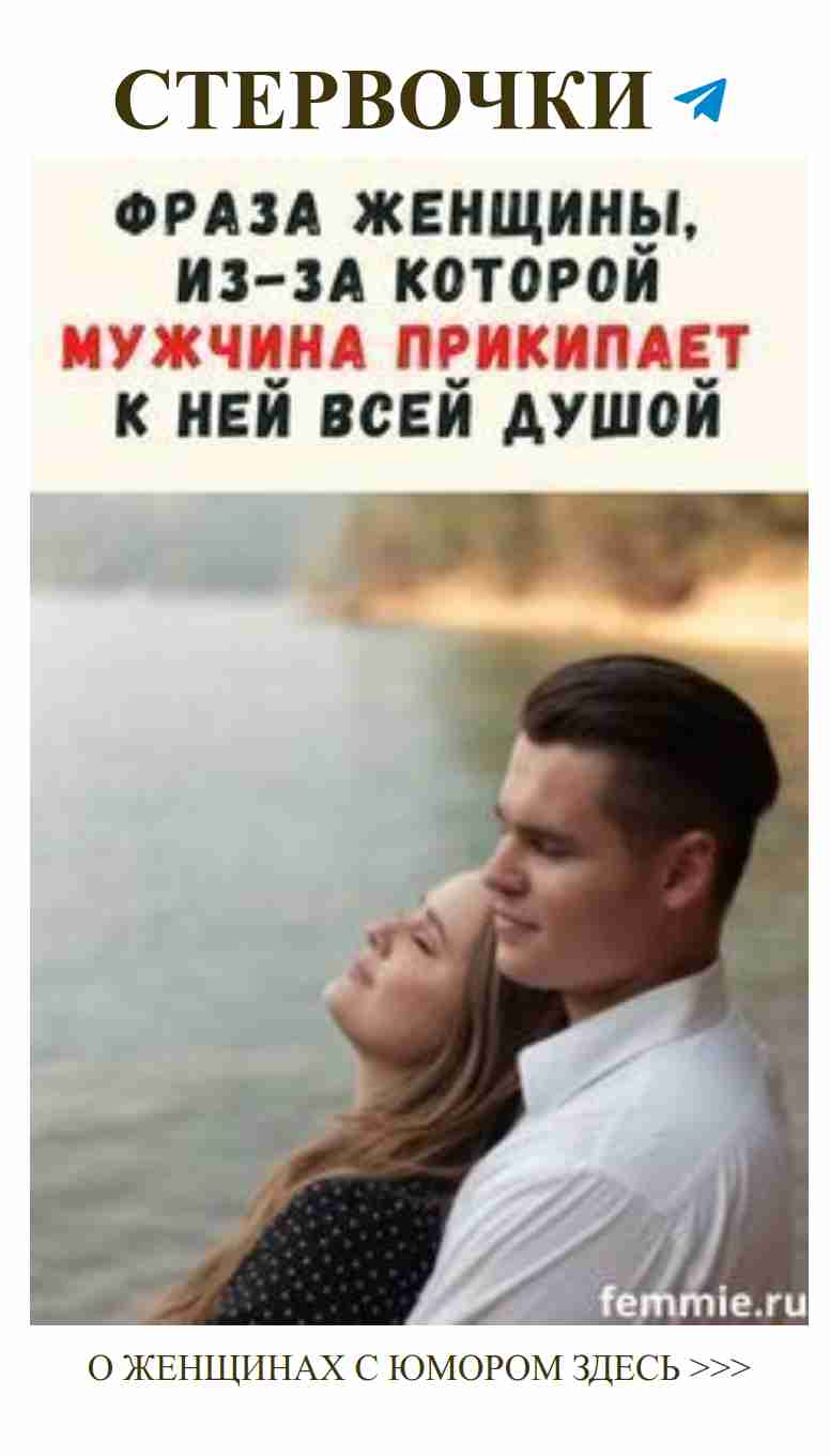 Вы приглашены в мир женского юмора о любви и книгах