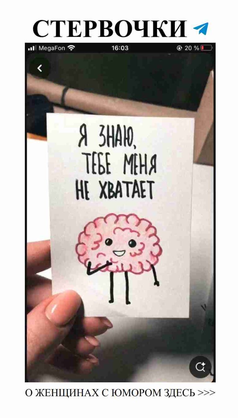 Когда любовь смешит: забавные истории о нас