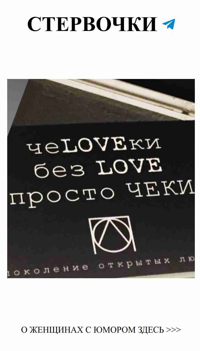 Любовь — это не только счастье, но и много смешных моментов