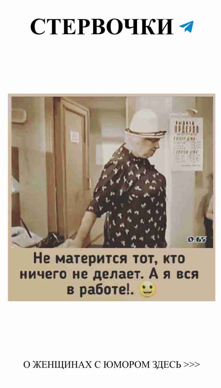 Любовь как шляпа: иногда привлекает, иногда отталкивает