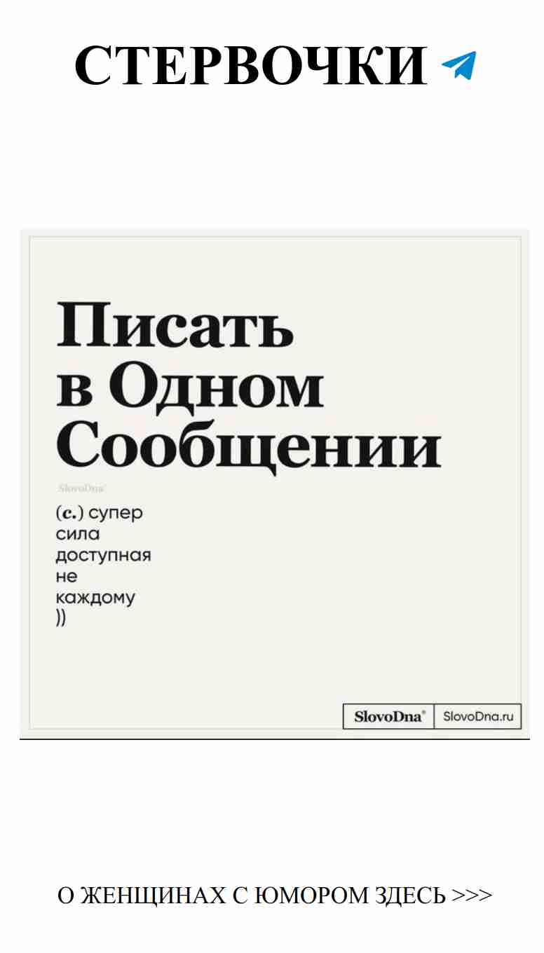 Старинный русский любовный юмор для наших дам