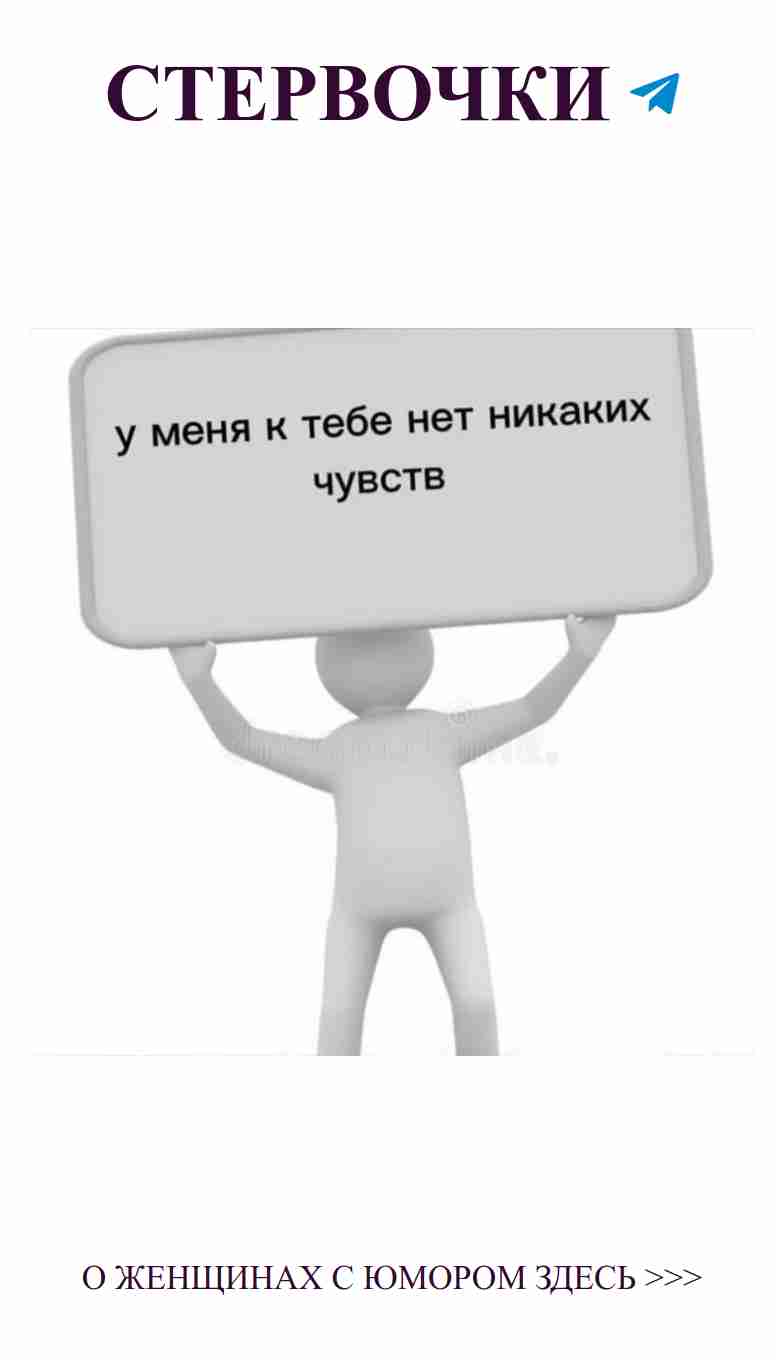 Где мое сердце когда я влюблена в себя