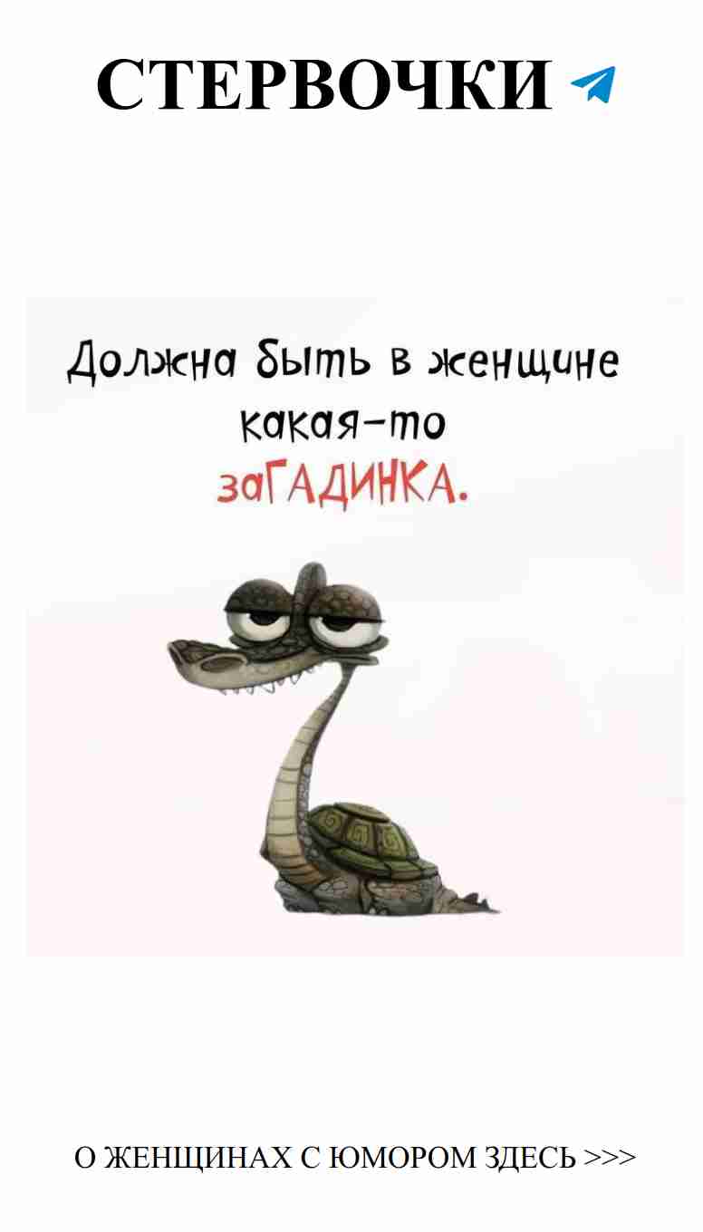 Смешные цитаты о любви для особенного дня