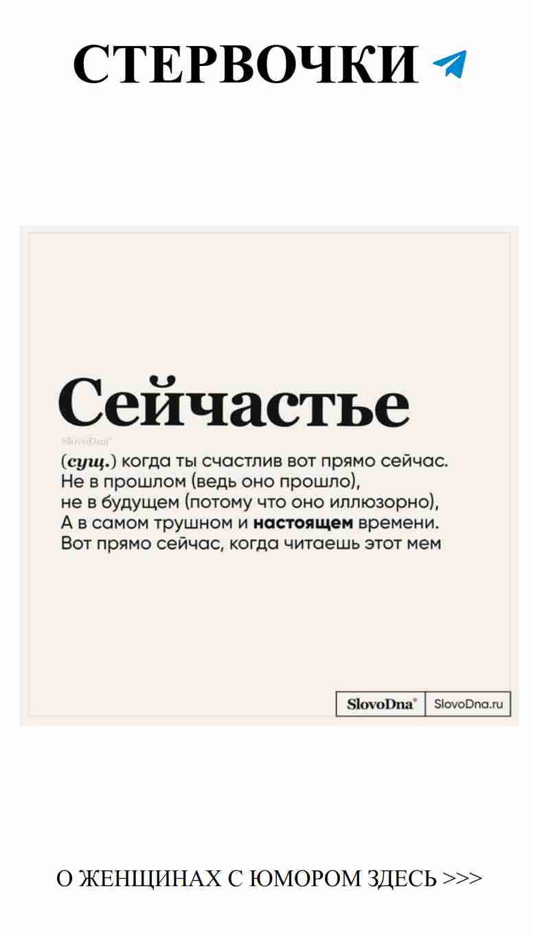 Любовь и юмор: добро пожаловать в наш весёлый чат