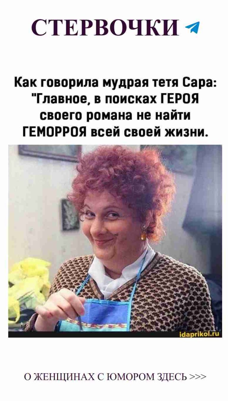 Девушка с огненно-рыжими волосами и сумкой мечты