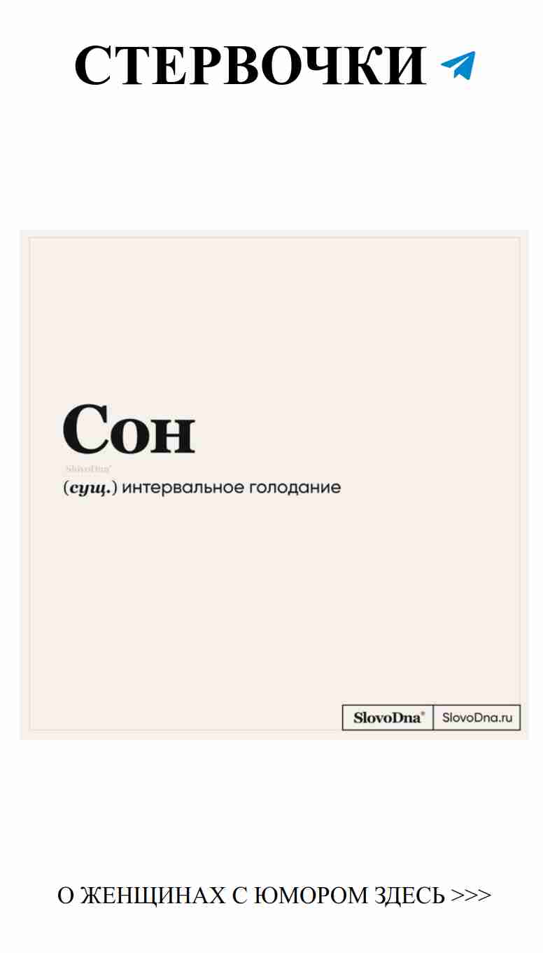 Любовный юмор: Почему ‘coh’ это ключ к успеху?