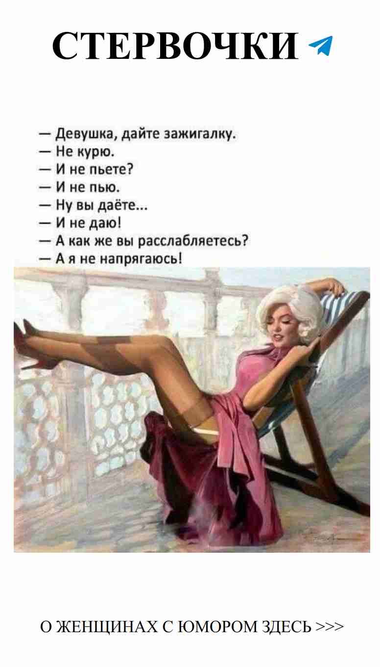 Как выглядеть лучше и вызвать улыбку у любимого