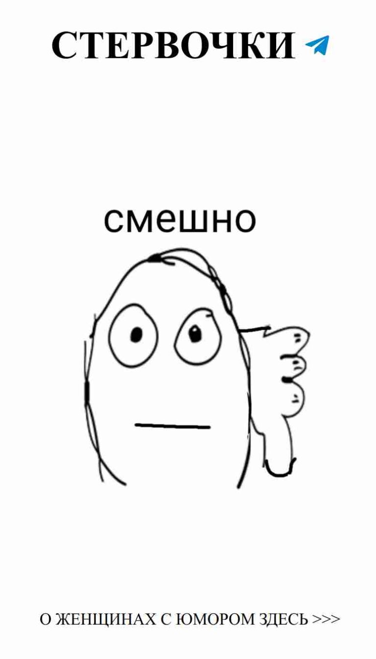 Смешные моменты о любви: женщины и их мемы