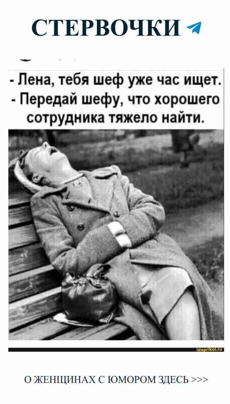 Когда смотрите на него и думаете: это точно не мой герой