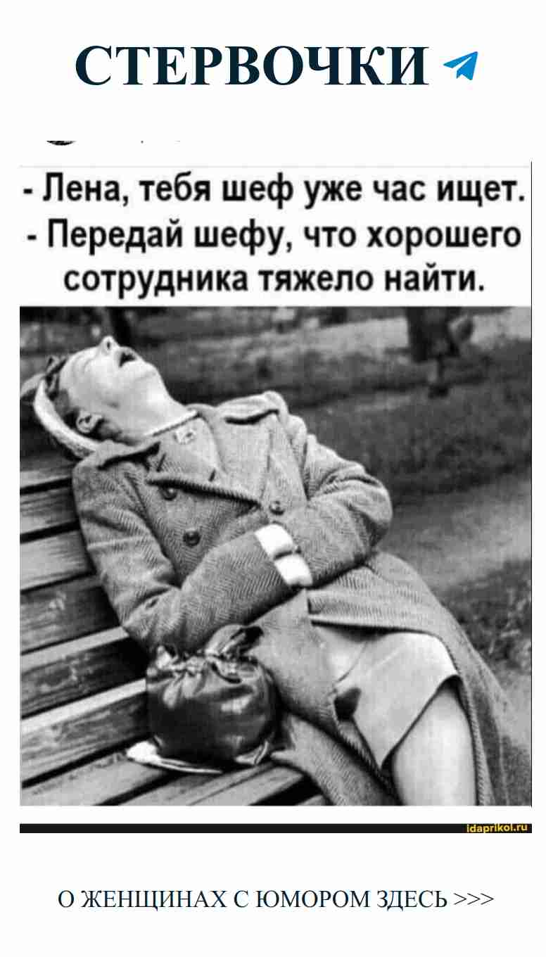 Когда смотрите на него и думаете: это точно не мой герой