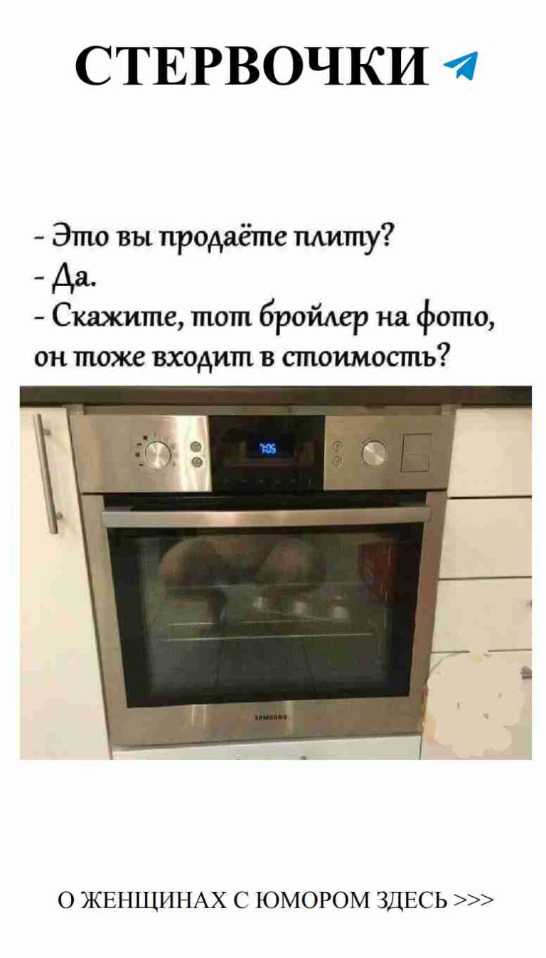 Любовь с юмором: смешные моменты в отношениях