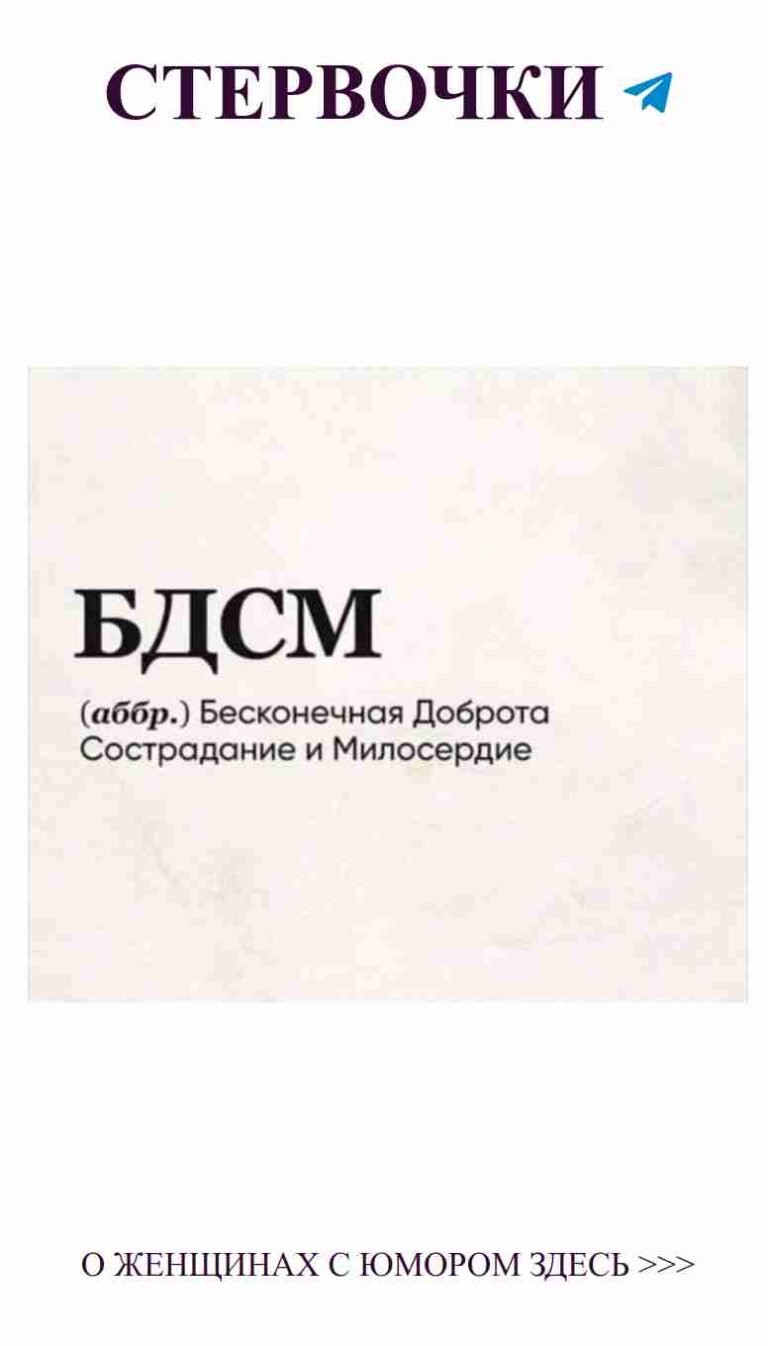 С Днем Рождения, босс! Любовь и юмор в одном флаконе