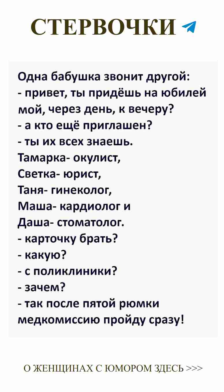 Любовь и юмор: что значит жить с улыбкой на лице