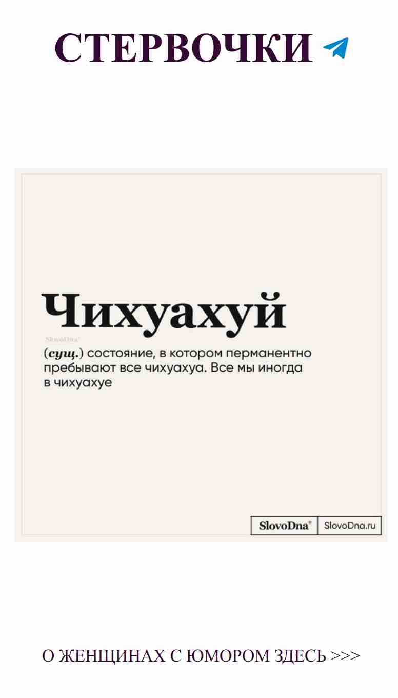 Смешные моменты о любви, которые заставят вас улыбнуться