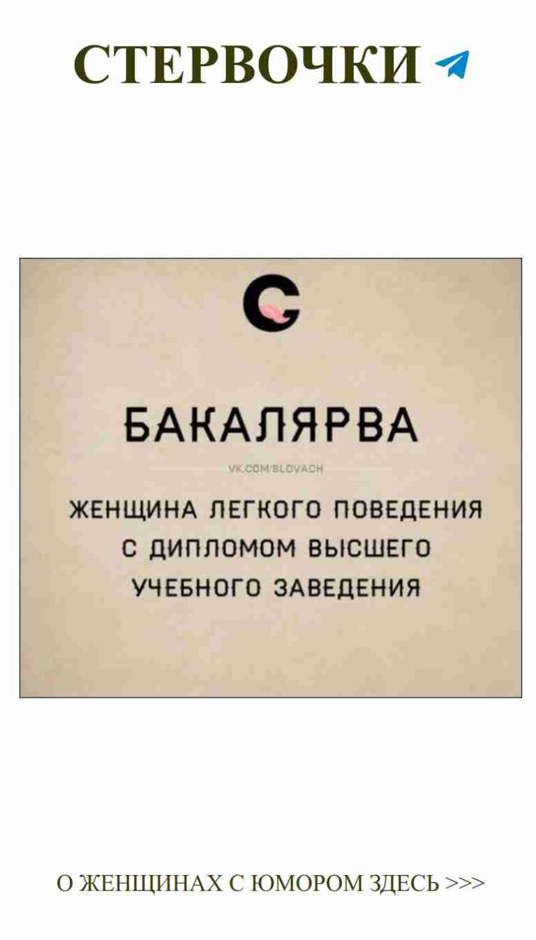 Смешные русские пословицы о любви для шикарного чата
