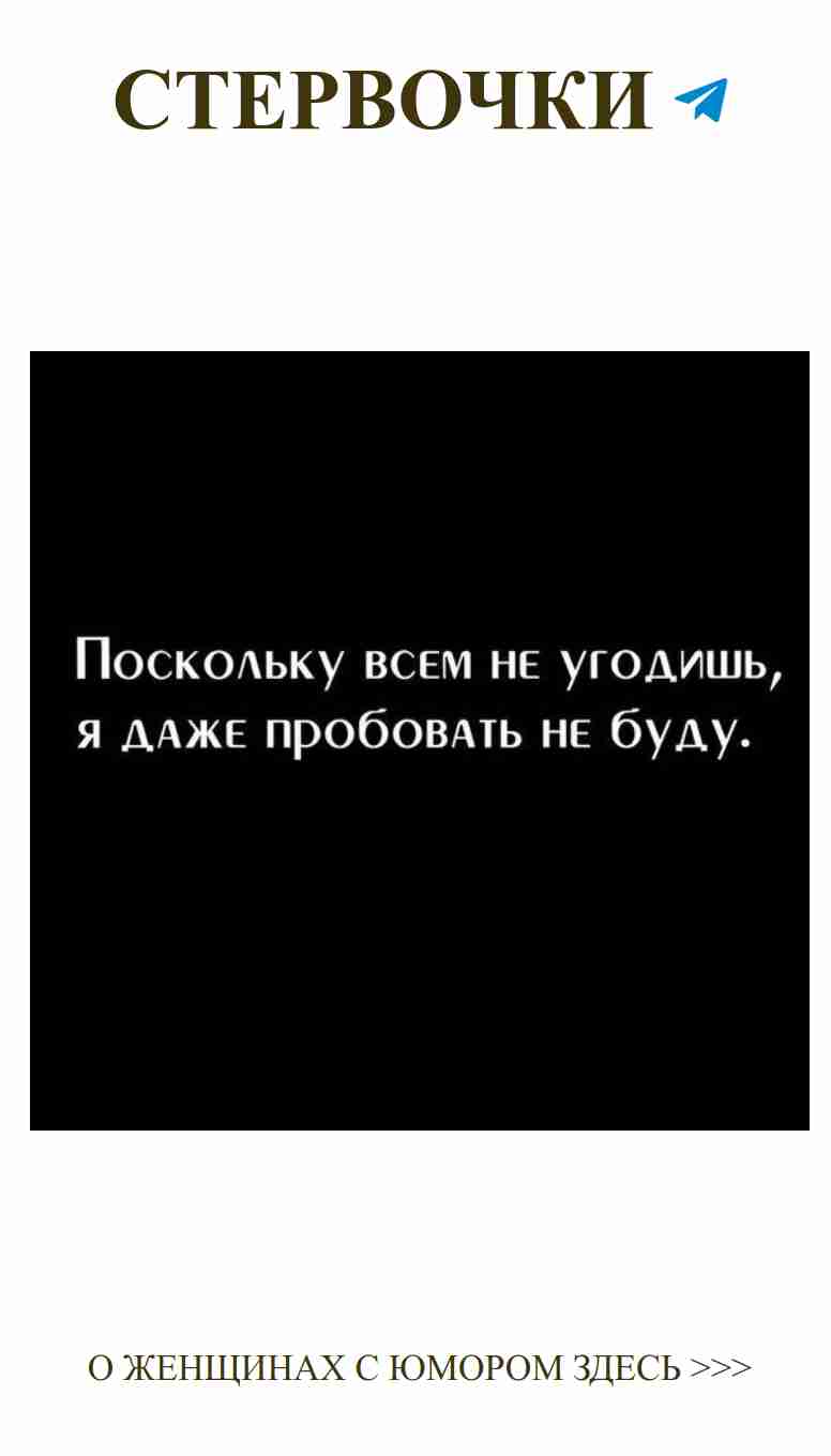 Когда любовь – это шутка, а ты в главной роли