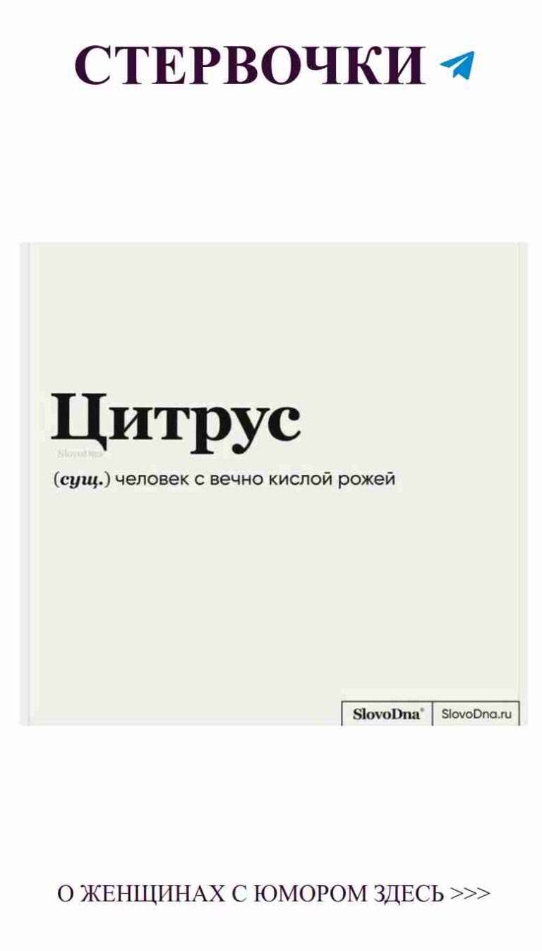 Любовь и юмор: Как сложно быть влюбленной женщиной