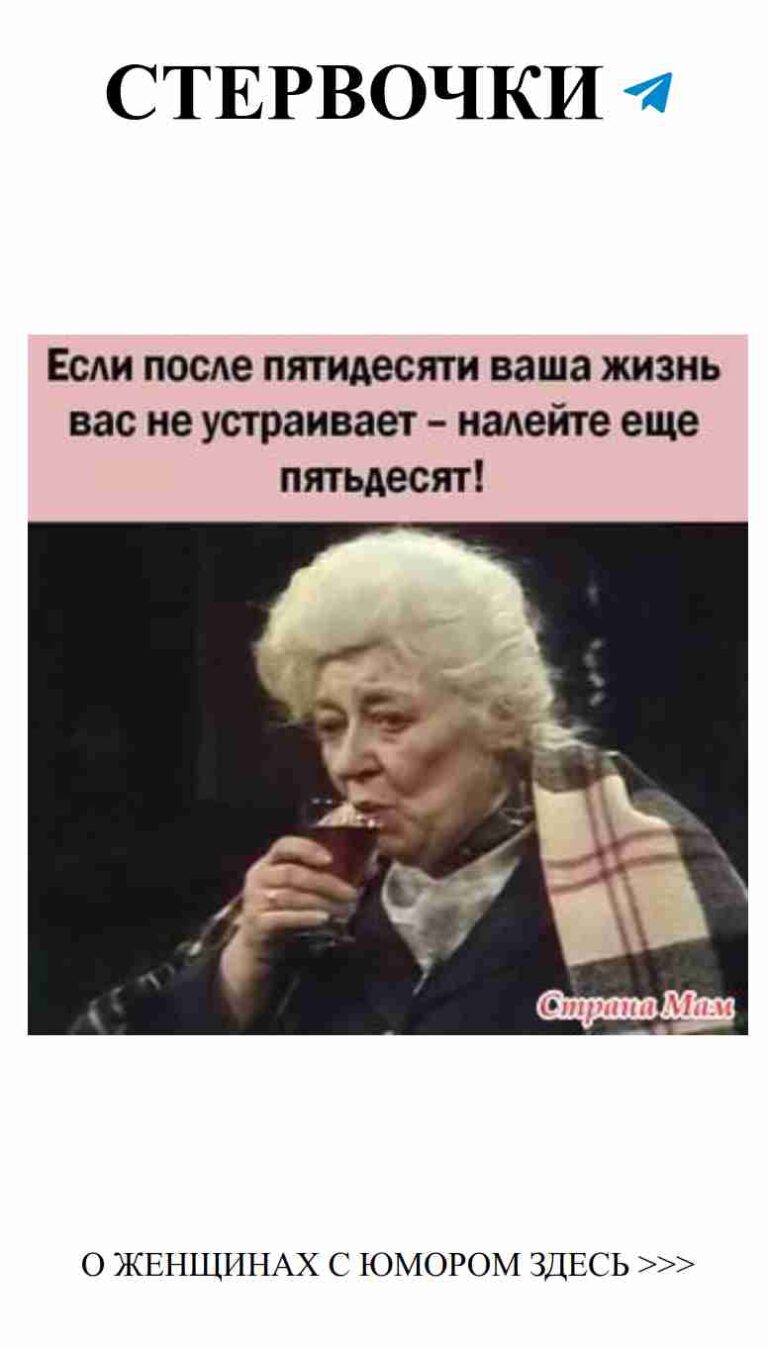 Смешные истории о любви для наших милых женщин