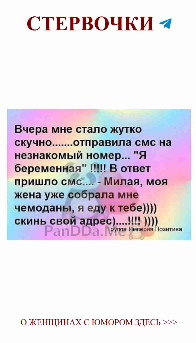 Когда он не отвечает, а ты уже приготовила романтический ужин