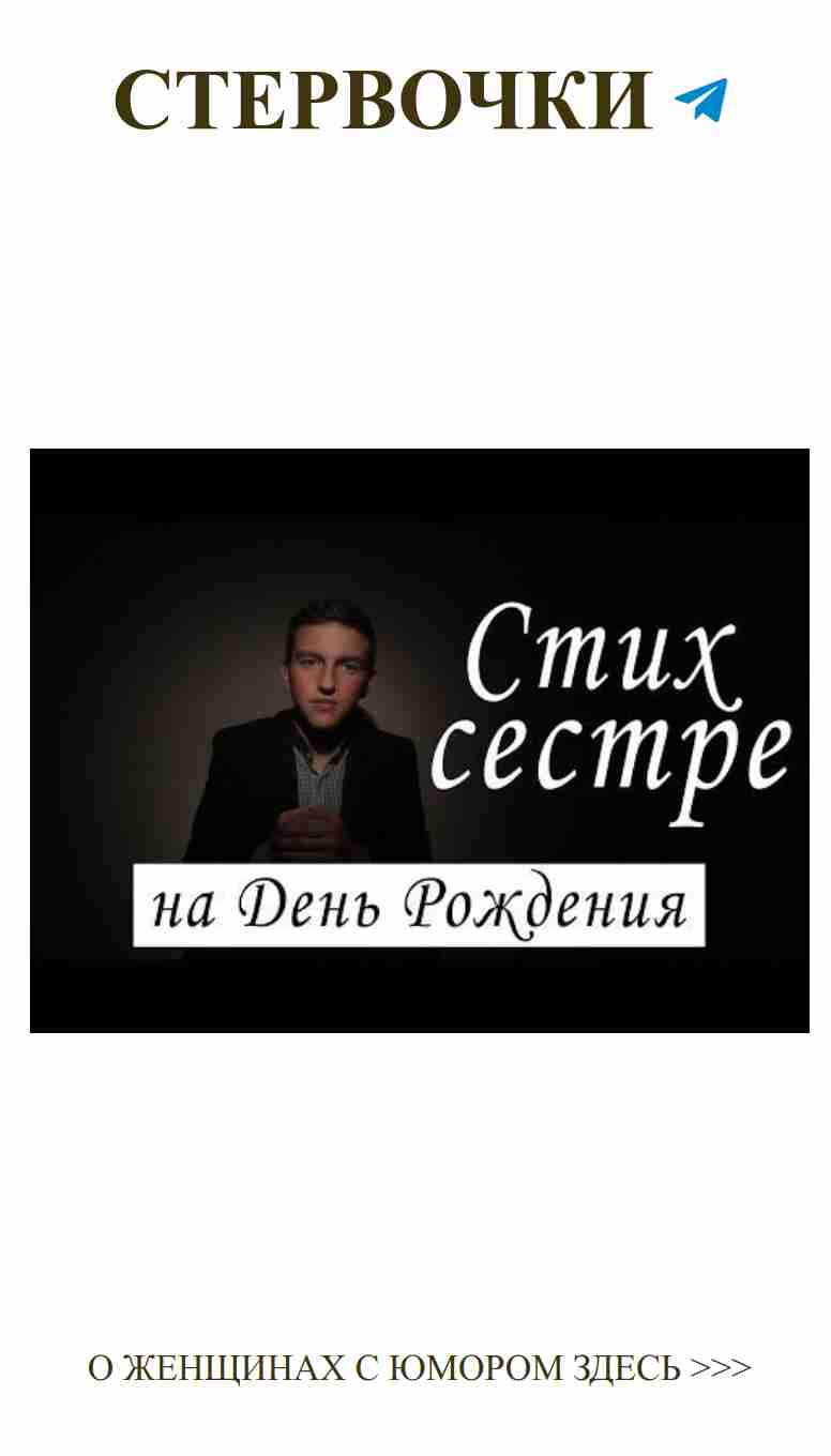 Любовь и юмор: как не потерять себя в отношениях