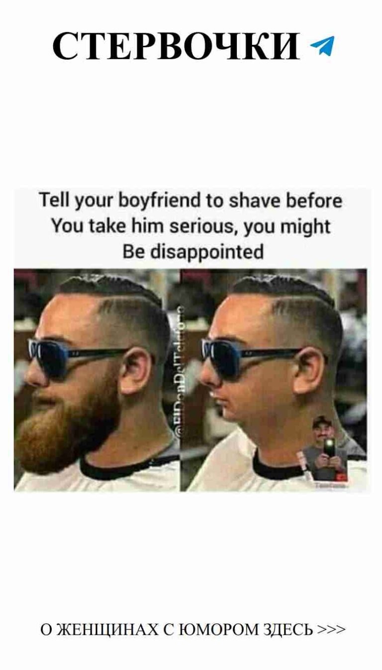 Когда любовь и смешные моменты встречаются в одной картинке