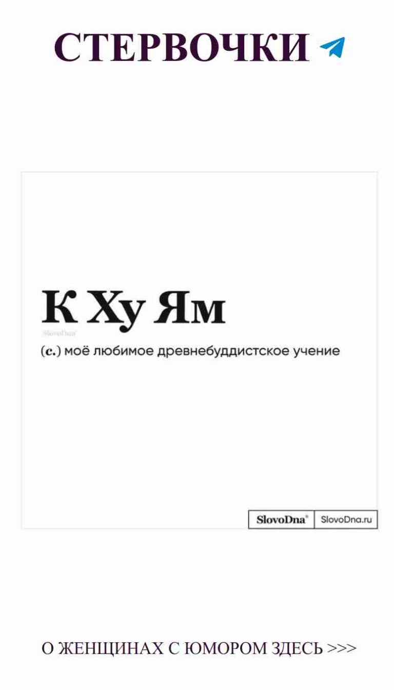 Черно-белый логотип Крыма: лучшее из женских мемов о любви