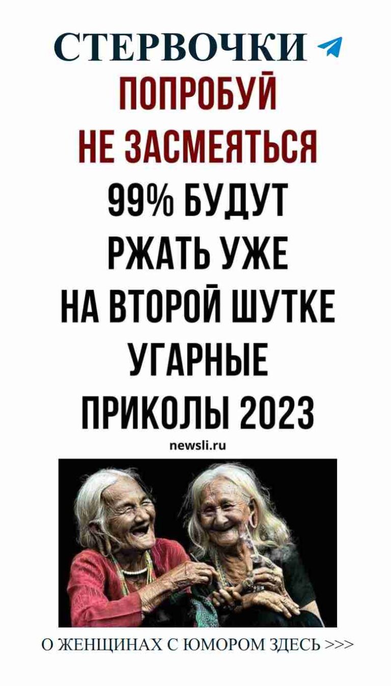 Секреты любви: когда смех объединяет сердца