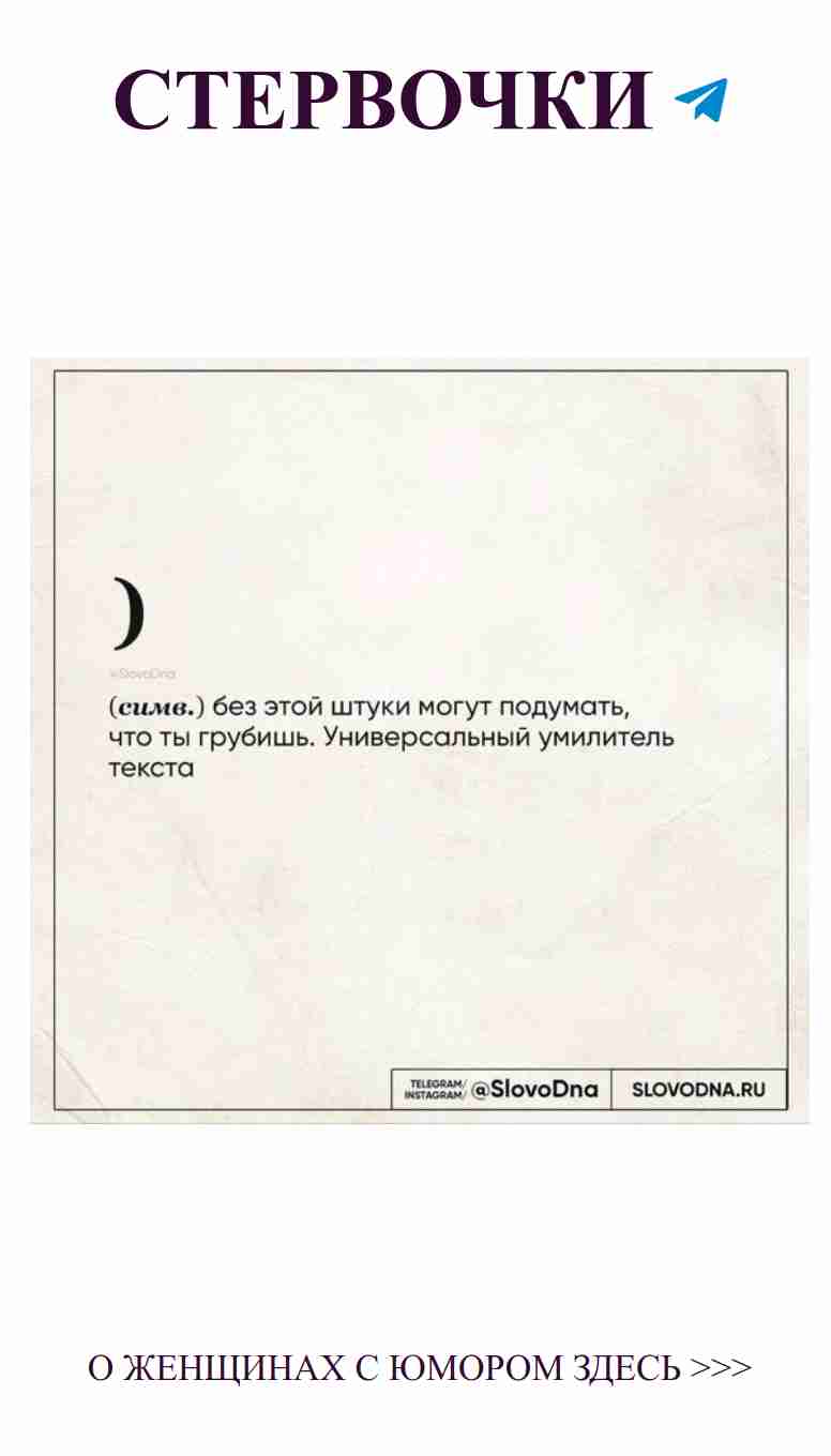 Любовь и юмор: когда сердце смеется вместе с душой