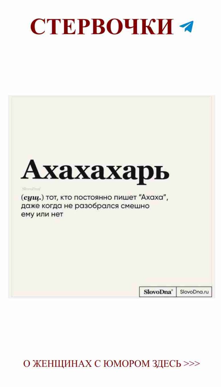 Любовь как каллиграфия: смешные моменты с друзьями