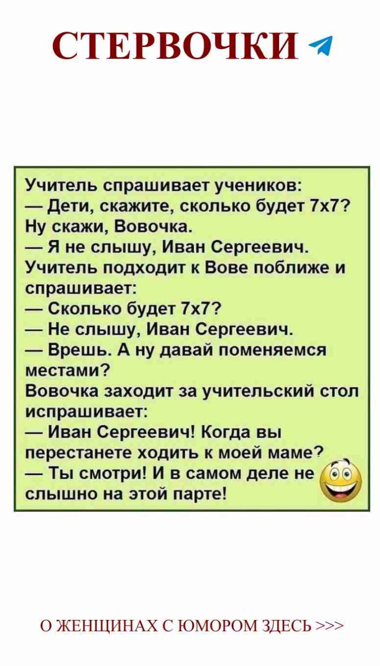 Любовь через улыбки: делимся весёлым настроением