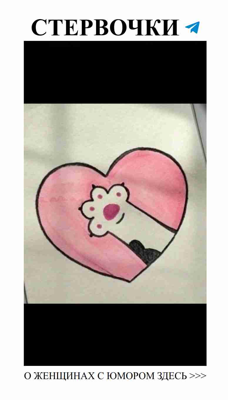 Любовный юмор для девушек: смейся, любимая!