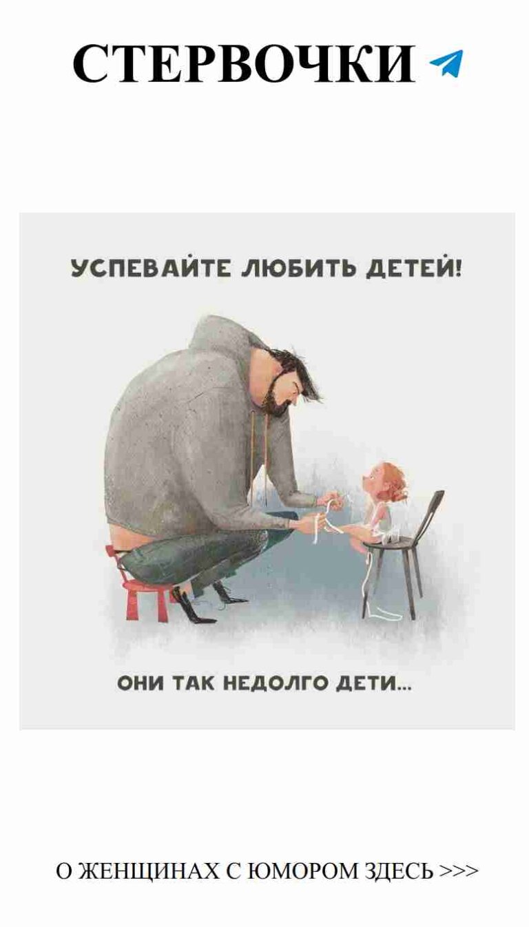 Юмор о любви: вдохновение для каждой женщины