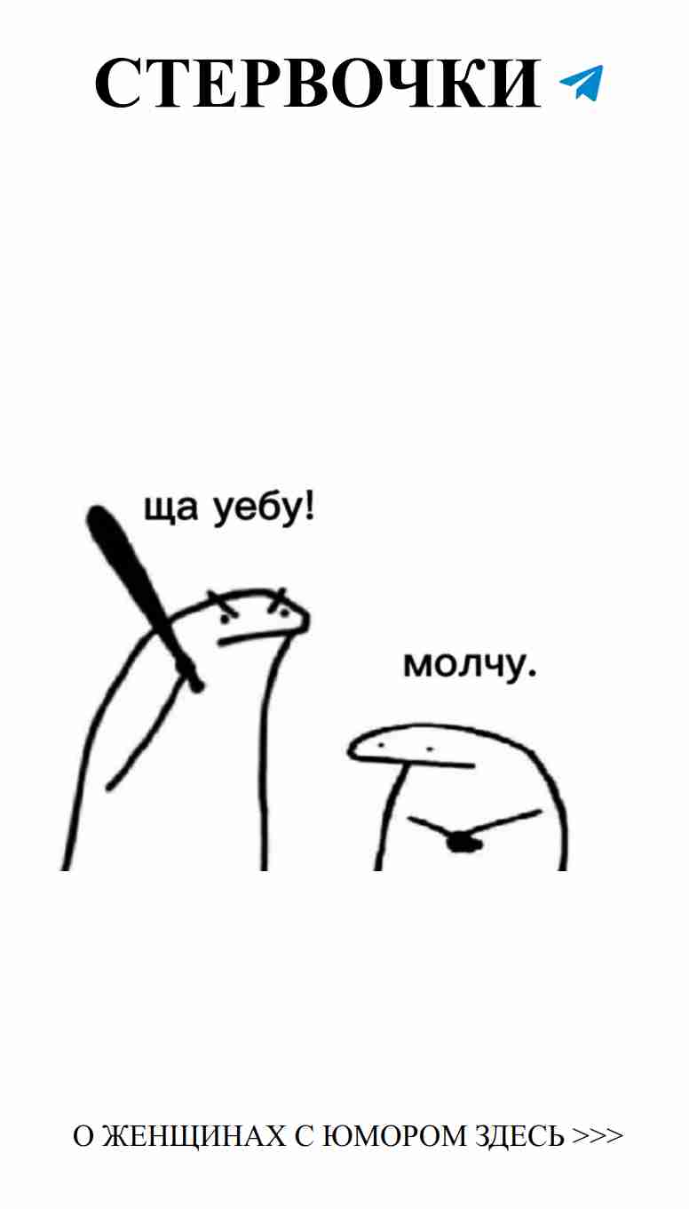 Не уверена, что это и зачем, но любовь — это смешно