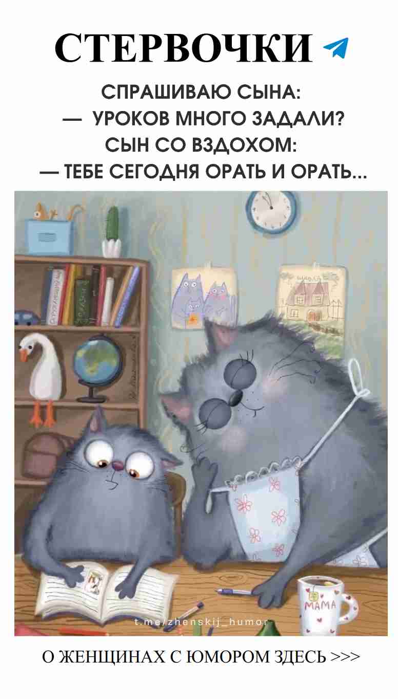 Смех и любовь: как не смешить, а завоевать сердце