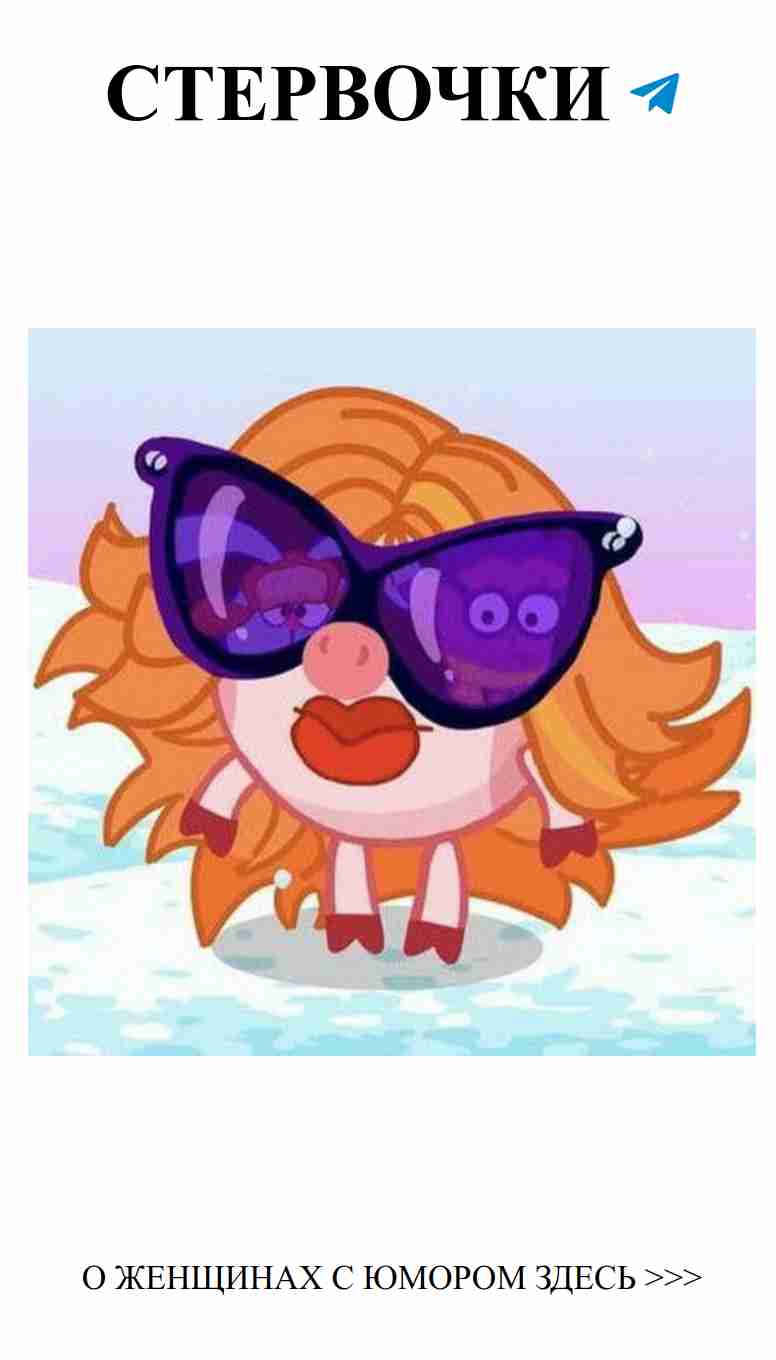 Смешные приключения любви в зимнем мире мультфильмов