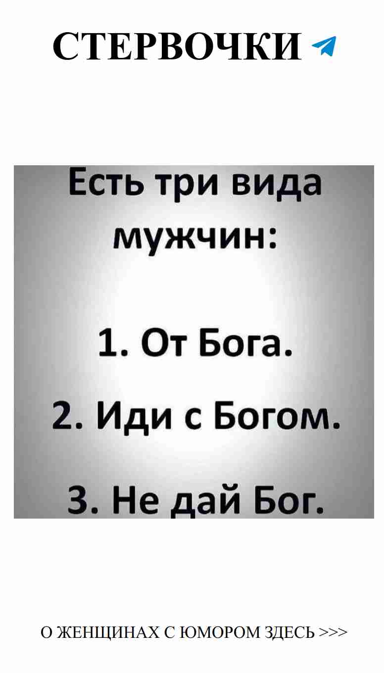 Любовь на русском: просто и весело