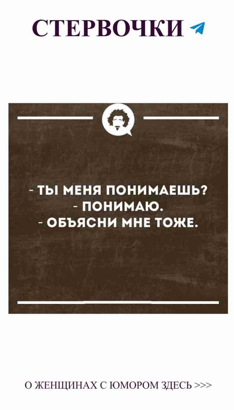 Любовь в черно-белом: смех и мудрость о жизни