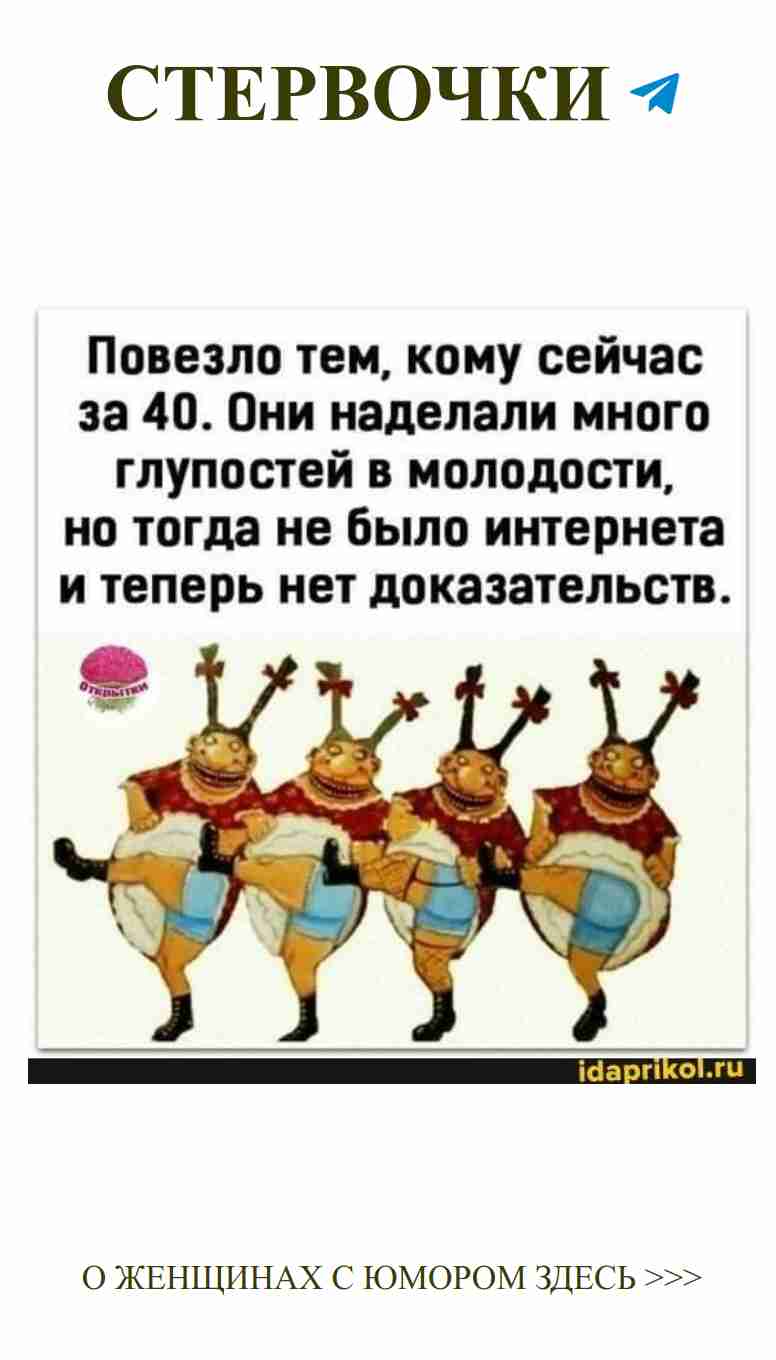 Подружки танцуют: смех и любовь в одном пине