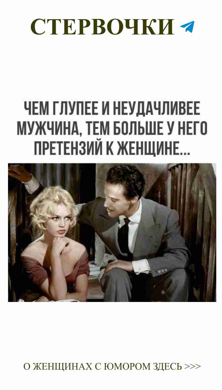 Когда любовь заставляет смеяться и быть счастливой