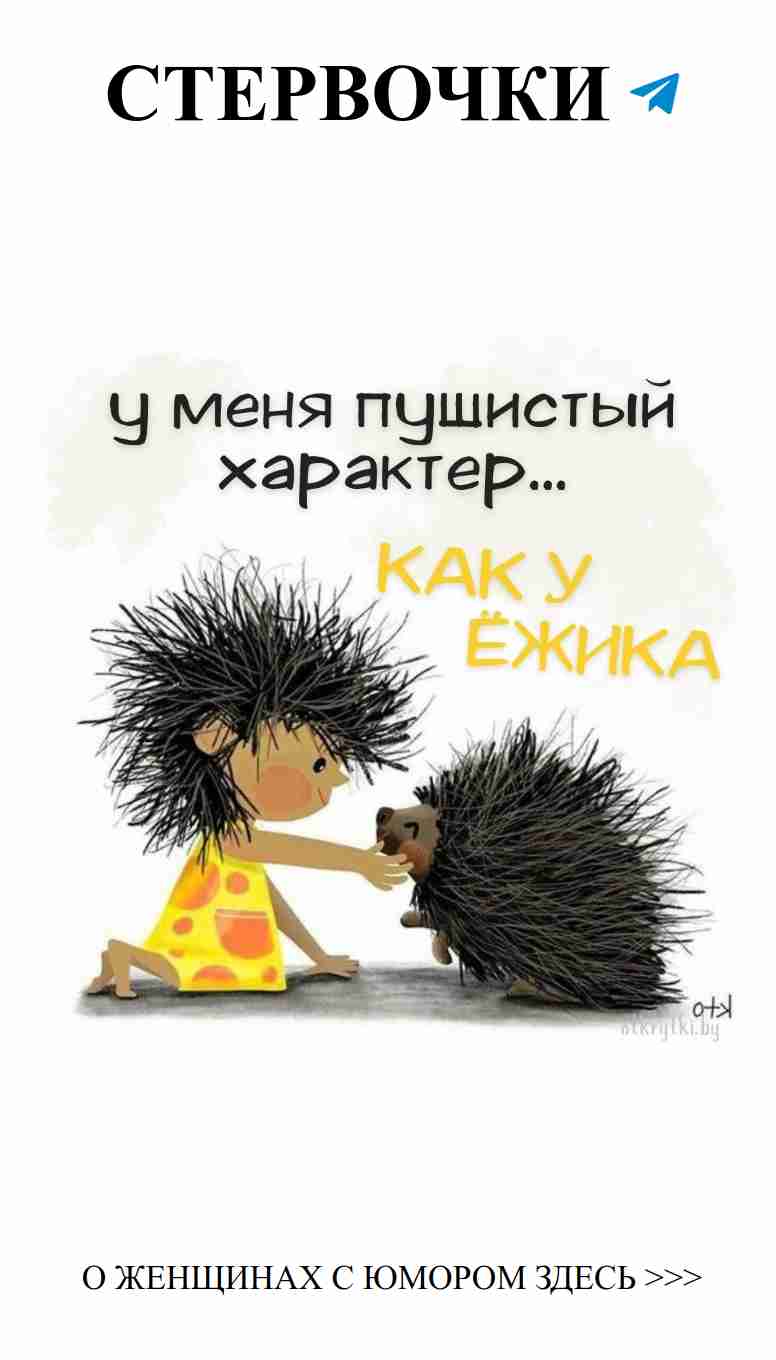 Любовь с юмором: веселые истории о сердечных делах