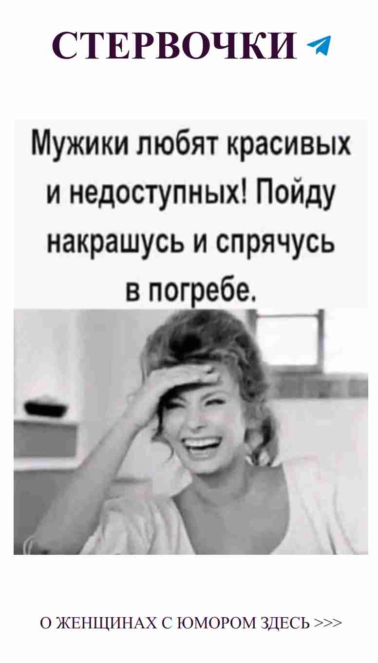 Когда любовь смеется: неожиданные моменты женского счастья