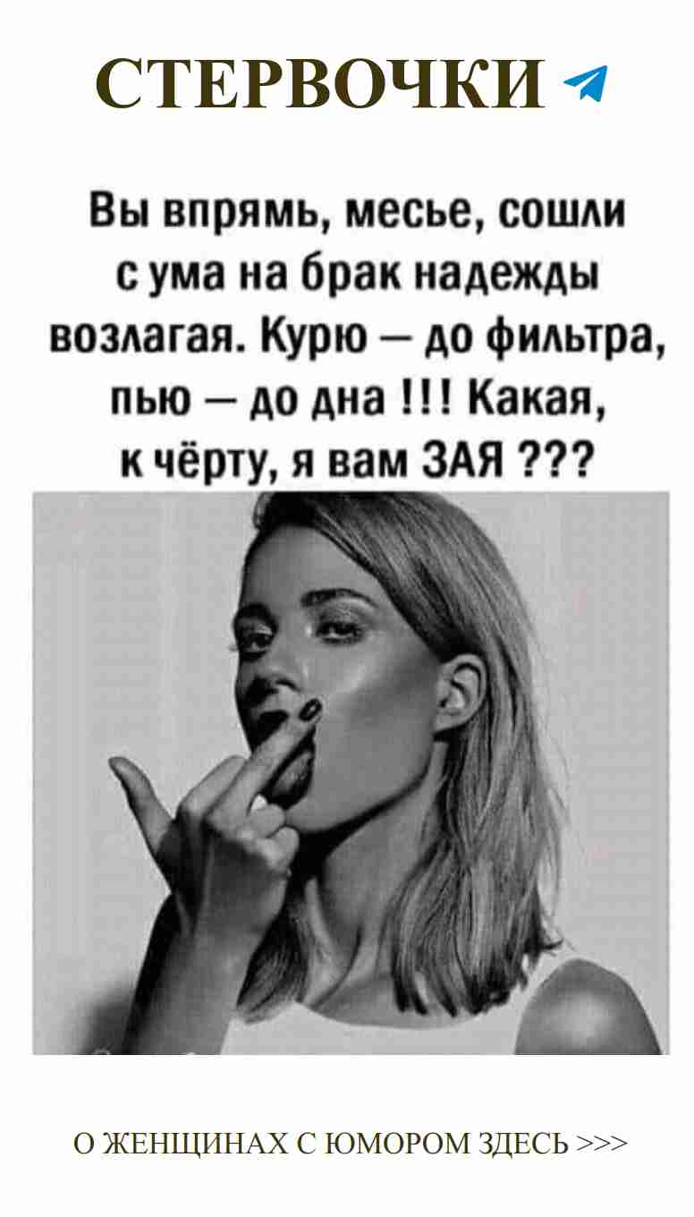 Женский юмор: когда любовь вызывает улыбку