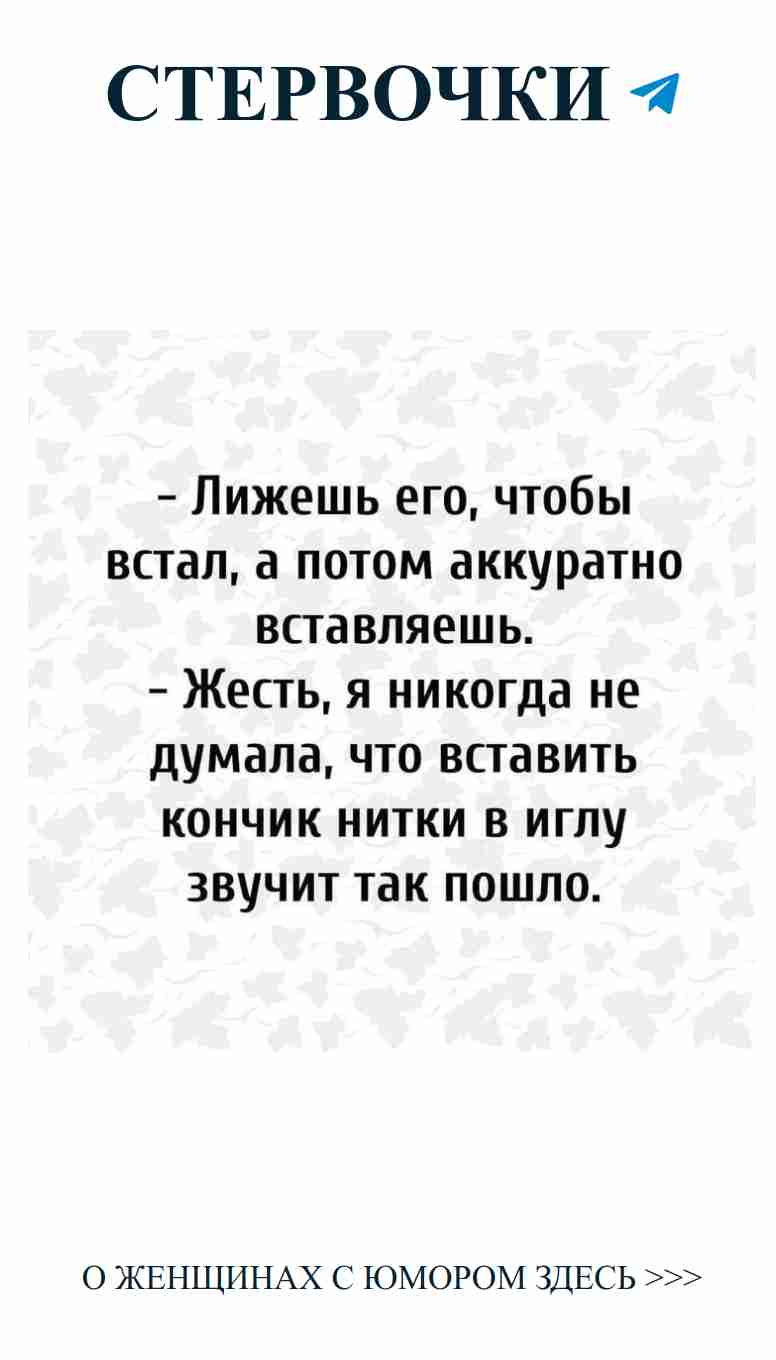 Любовь с юмором: идеи для вдохновения и хорошего настроения