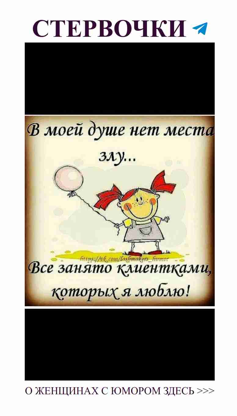 Когда любовь заставляет улыбаться как в мультиках