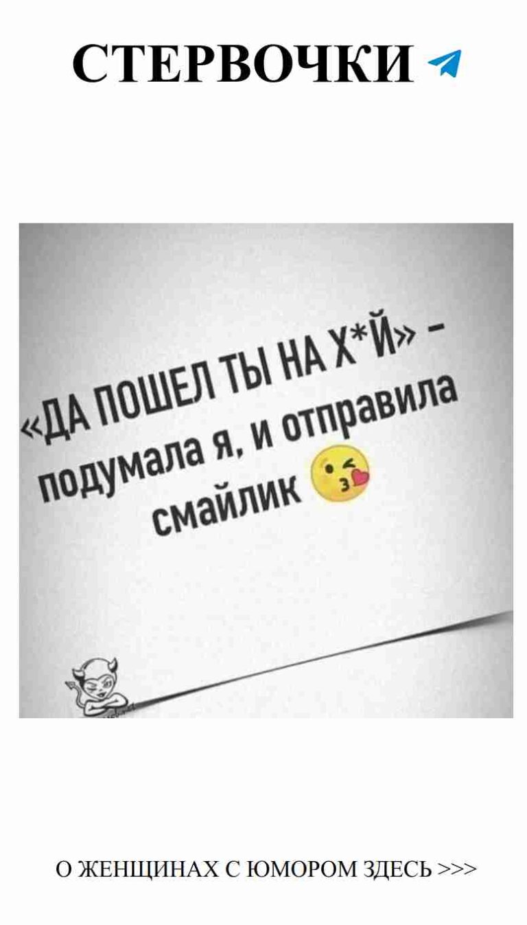 Любовь в шутках: смех – лучший способ преодолеть все!