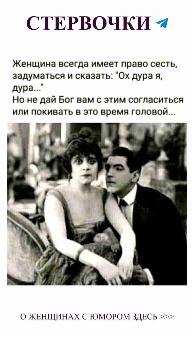 Когда любовь заставляет смеяться даже на старых фото