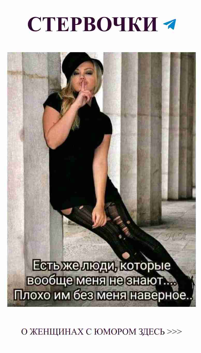 Когда любишь, даже простые вещи вызывают смех