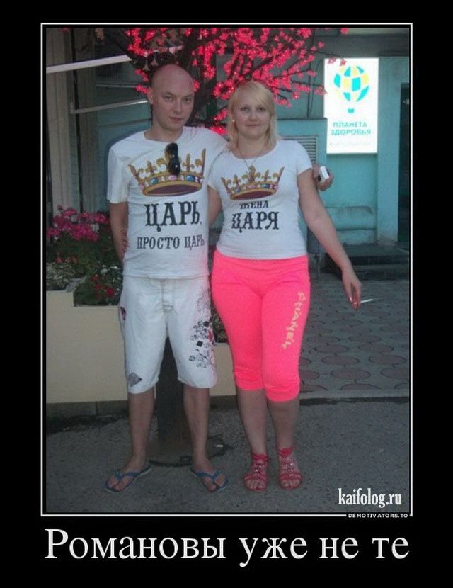 Демотиваторы про отношения (45 штук)