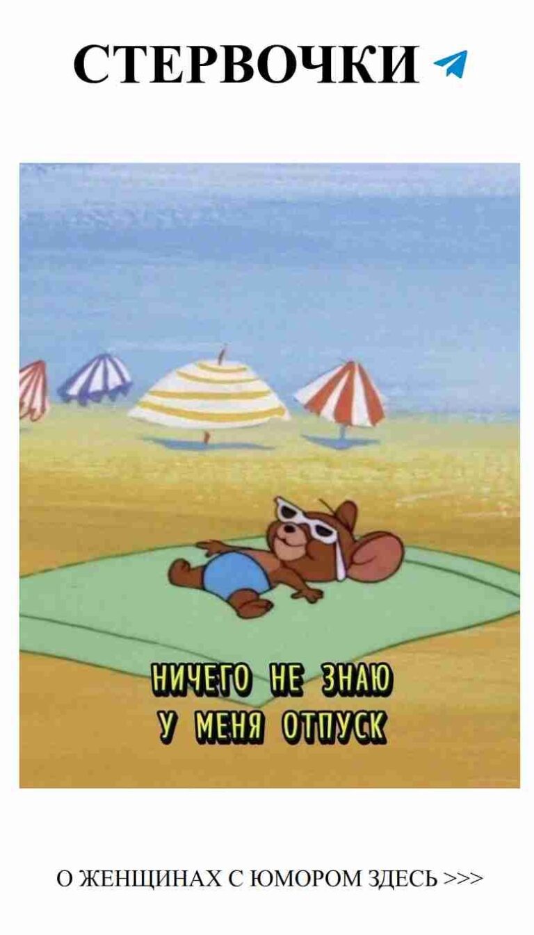 Любовь и смех: как женский юмор спасает в отношениях